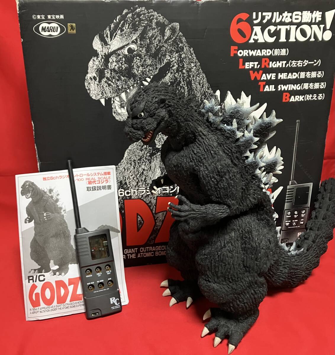 Yahoo!オークション - 「マルイ ゴジラ」の落札相場・落札価格