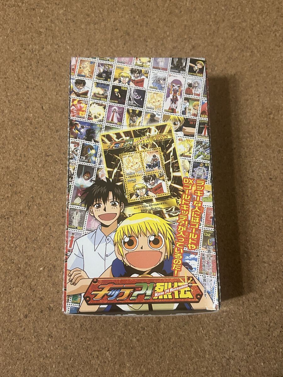 2026年最新】Yahoo!オークション -金色のガッシュベル boxの中古品