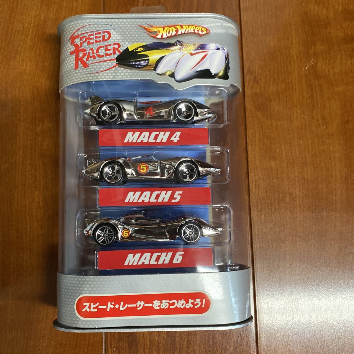 Yahoo!オークション -「ホットウィール スピードレーサー」の落札相場