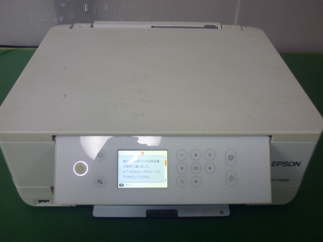 Yahoo!オークション -「ep-810」(エプソン) (複合機)の落札相場・落札価格