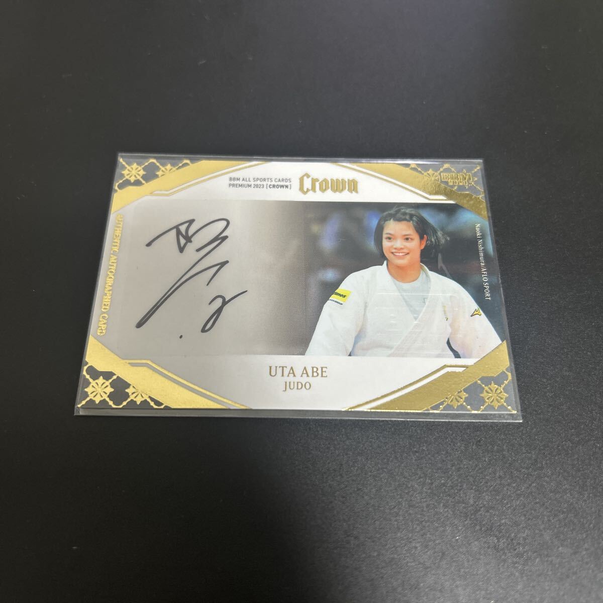 Yahoo!オークション -「bbm crown サイン」の落札相場・落札価格