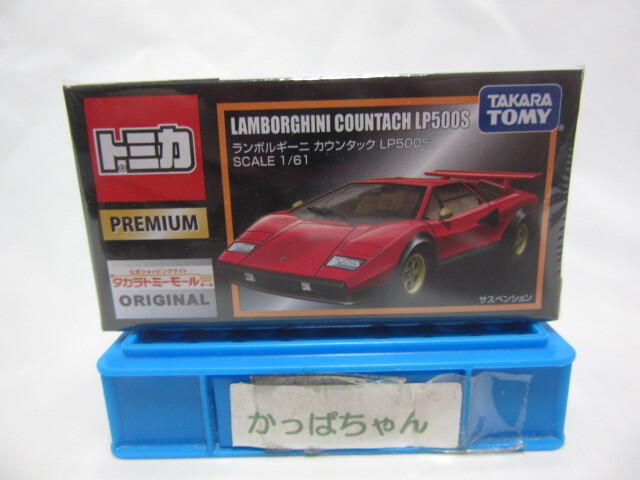 2026年最新】Yahoo!オークション -シュリンク開封品(トミカ)の中古品