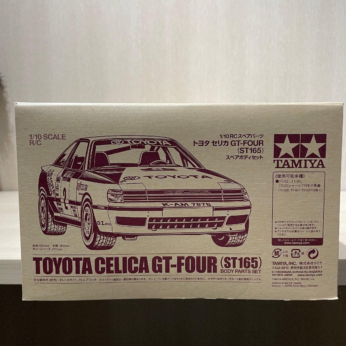 Yahoo!オークション -「st165 セリカ」(ホビーラジコン) の落札相場