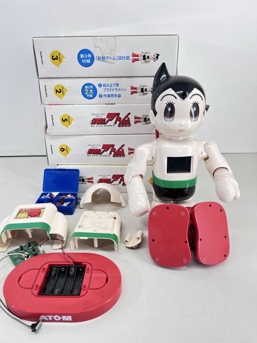 Yahoo!オークション -「鉄腕アトムを作ろう」の落札相場・落札価格