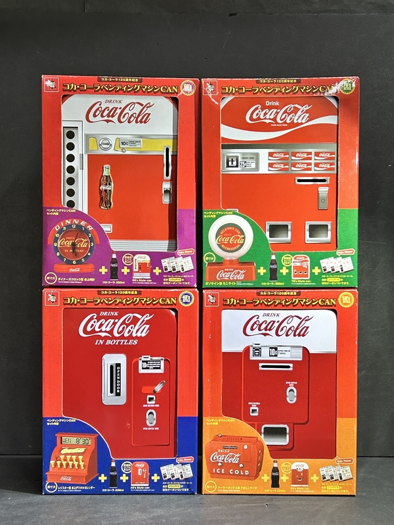 Yahoo!オークション -「コカコーラ ベンディングマシン」の落札相場