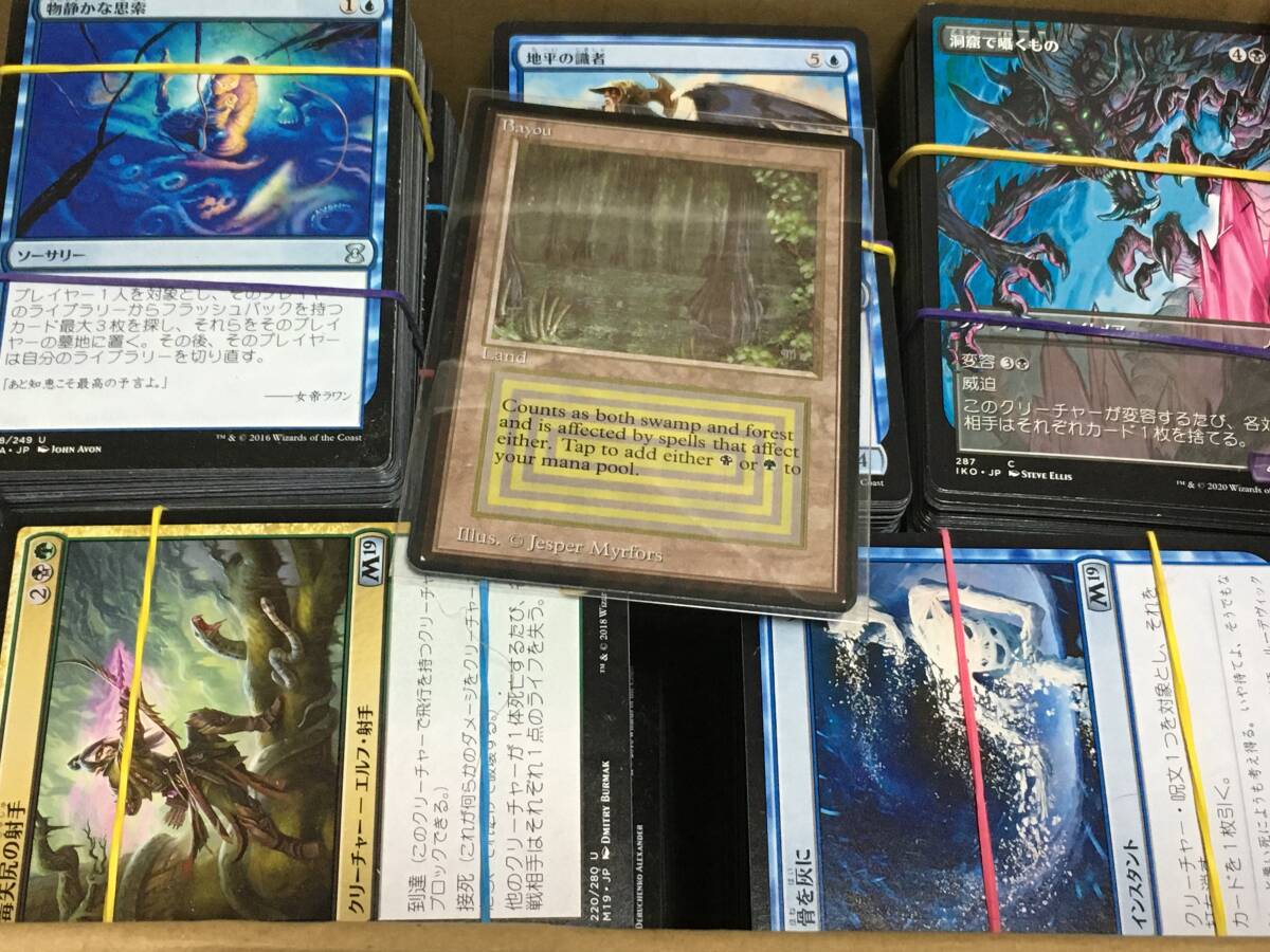 福箱 MTG マジックザギャザリングまとめ売り 2500枚以上 レア700枚前後