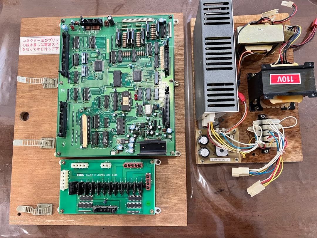 Yahoo!オークション -「ufo 基板」(ゲーム) の落札相場・落札価格