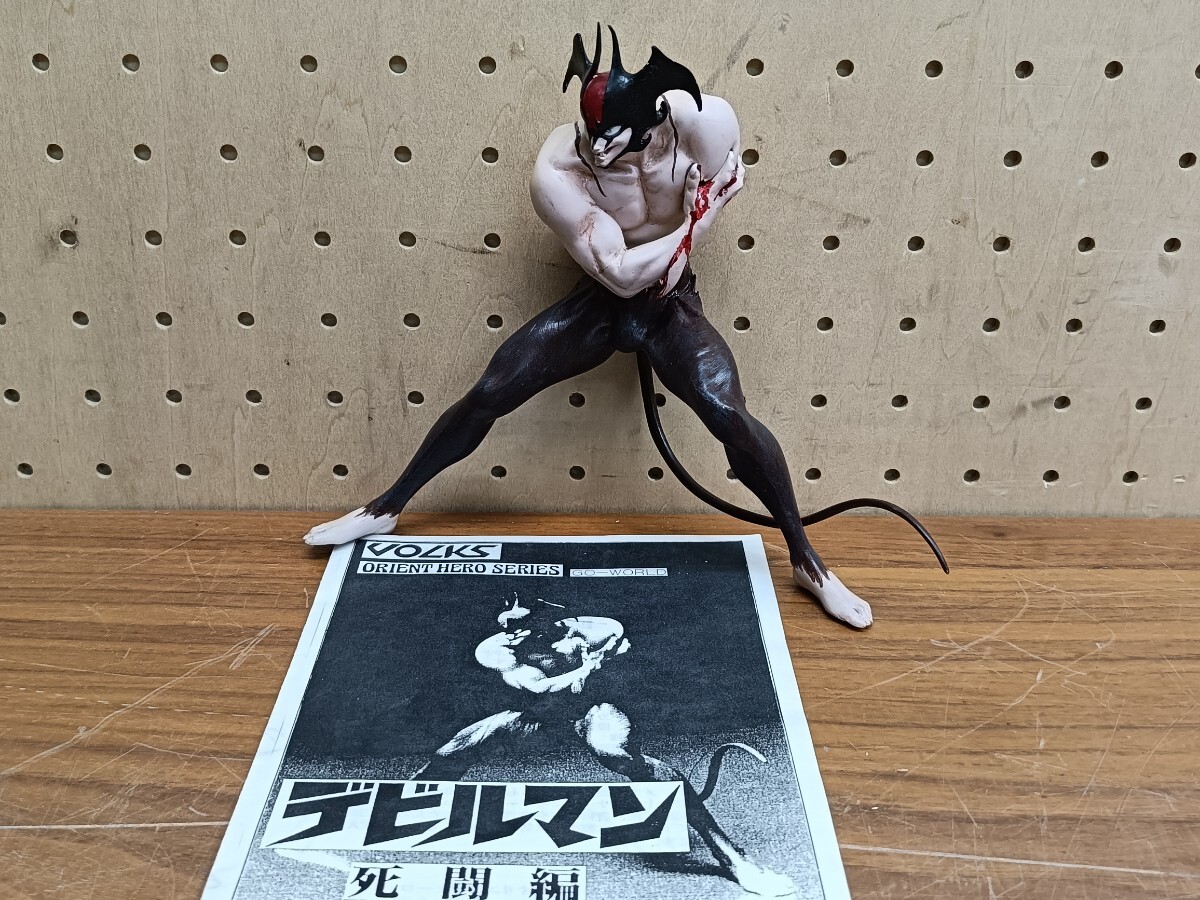 Yahoo!オークション -「ガレージキット 完成」(デビルマン) (コミック