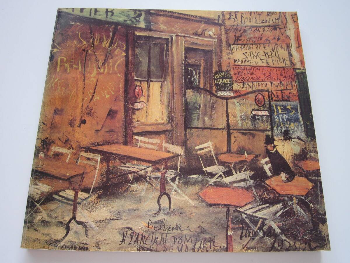 2026年最新】Yahoo!オークション -ヴラマンク 画集の中古品・新品・未