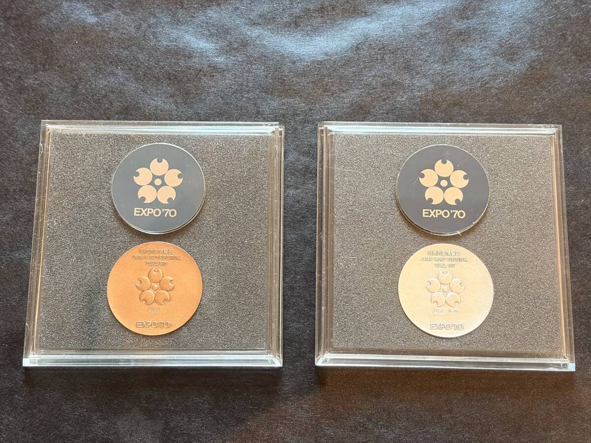 Yahoo!オークション -「expo 70 メダル」(銀製) (金属工芸)の落札相場