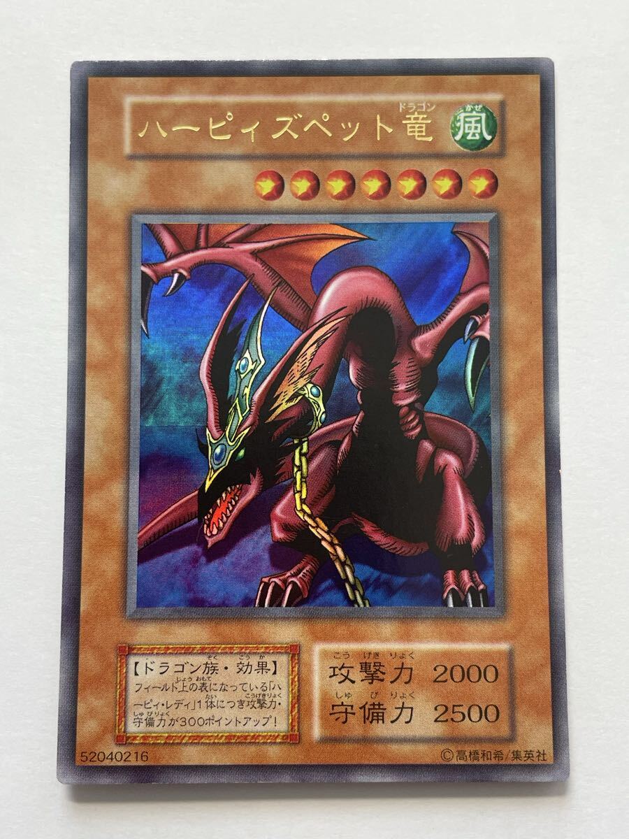 Yahoo!オークション -「ハーピィズペット竜 ウルトラ」の落札相場