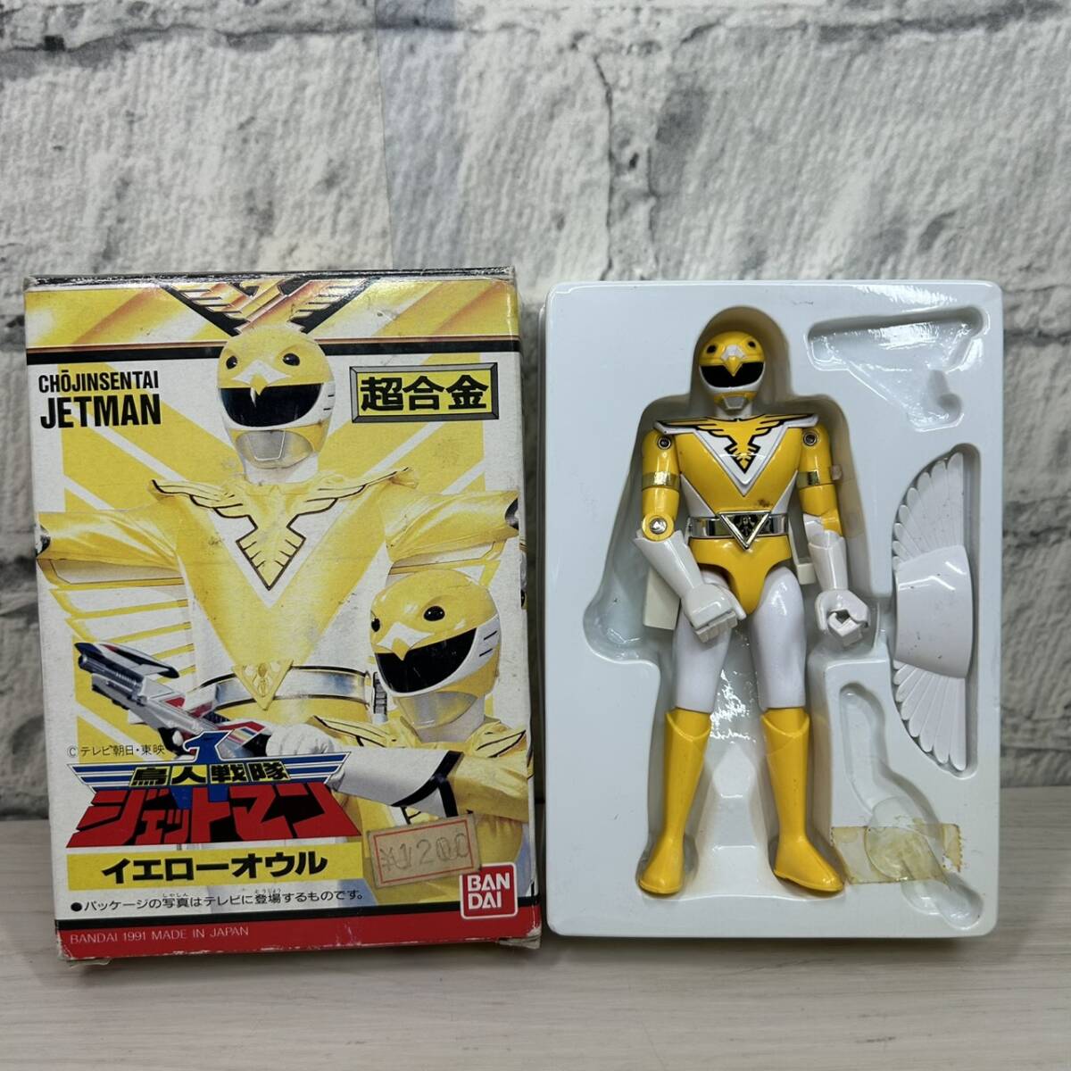 Yahoo!オークション -「ジェットマン 超合金」(ビンテージ) の落札相場
