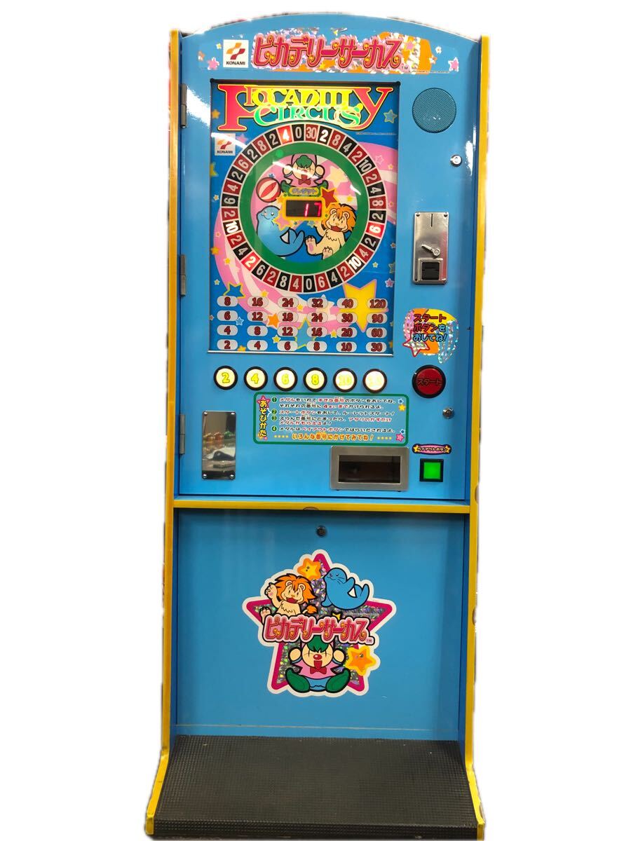 2026年最新】Yahoo!オークション -昭和レトロ ゲーム 筐体の中古品