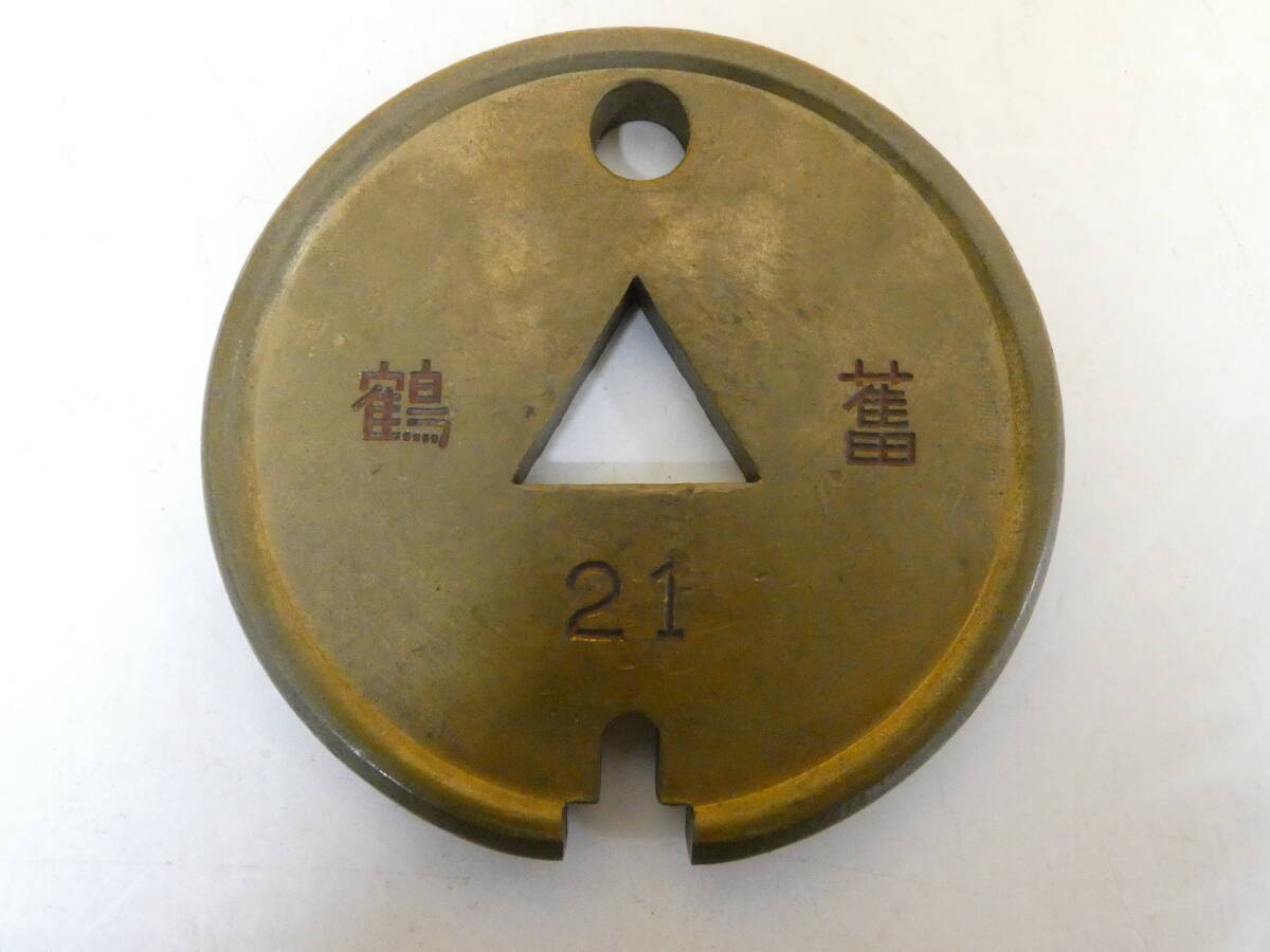 Yahoo!オークション -「タブレット」(鉄道) の落札相場・落札価格