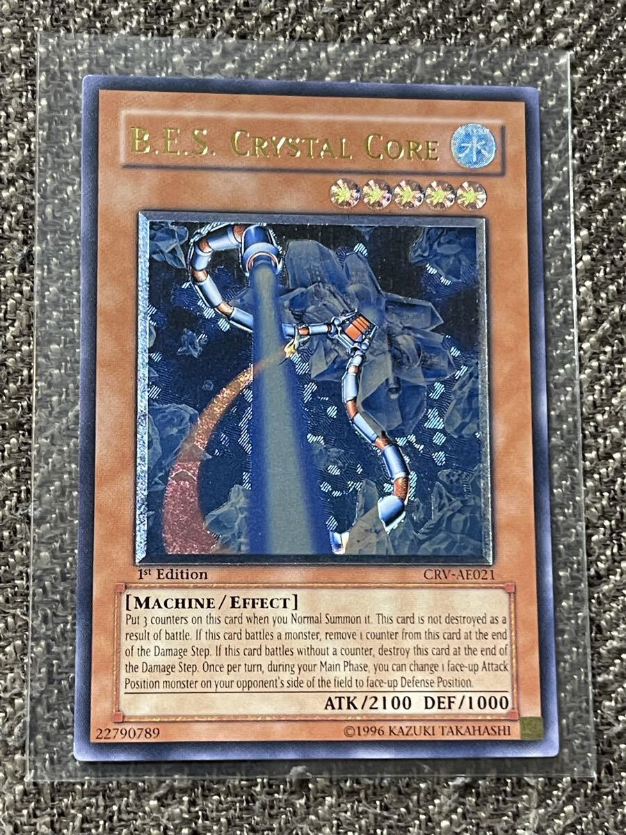 Yahoo!オークション -「遊戯王 アジア レリーフ」(遊戯王（コナミ