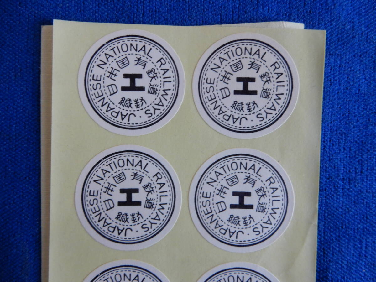 Yahoo!オークション -「鉄道 公安」(鉄道) の落札相場・落札価格