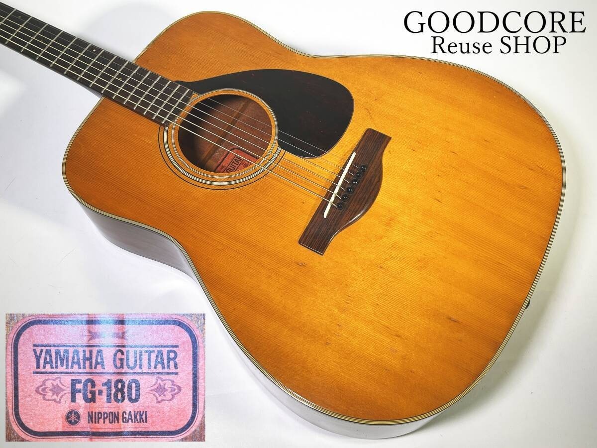 Yahoo!オークション -「fg-180 赤ラベル」の落札相場・落札価格