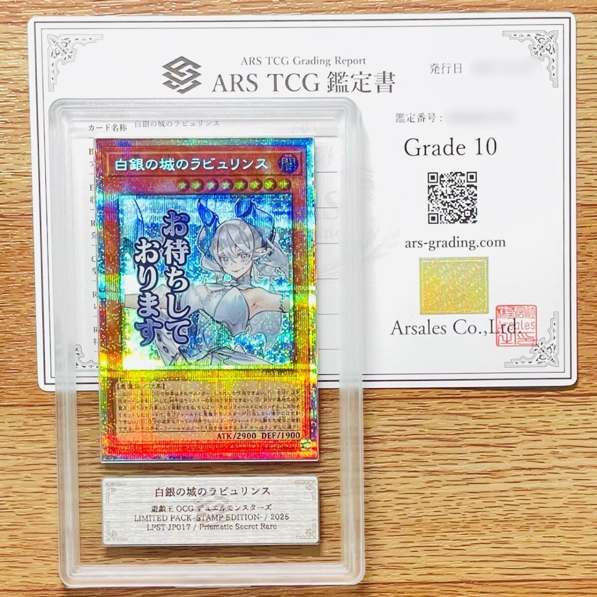 Yahoo!オークション -「白銀の城のラビュリンス シークレット」の落札