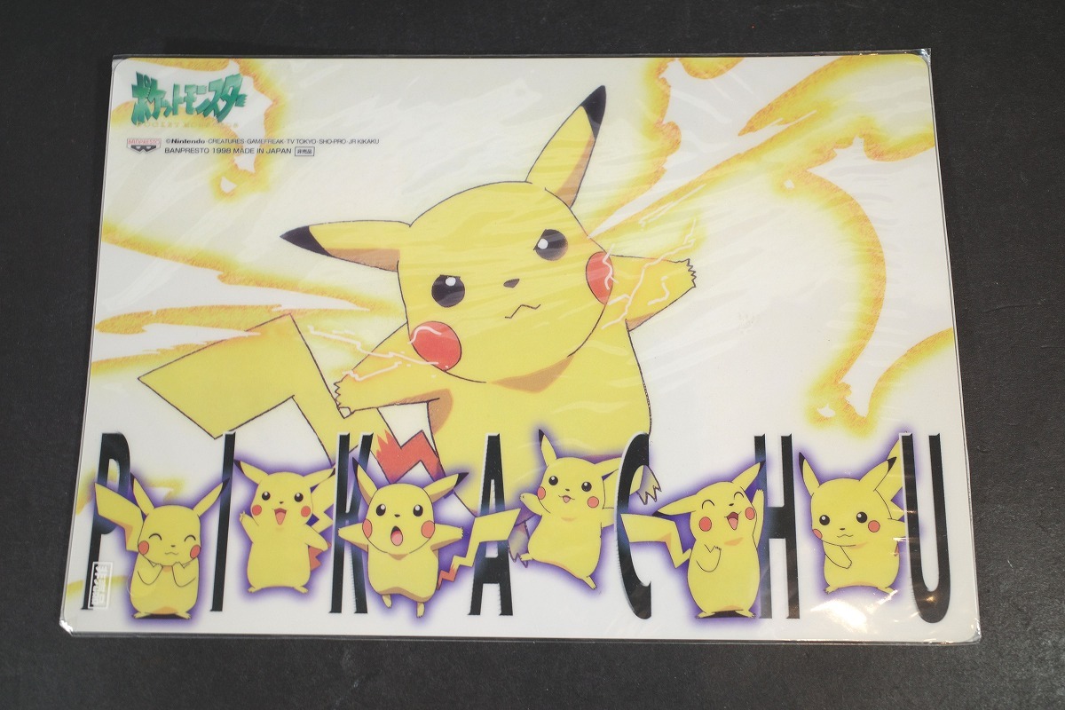 Yahoo!オークション -「非売品下敷き」(ポケットモンスター) (は行)の