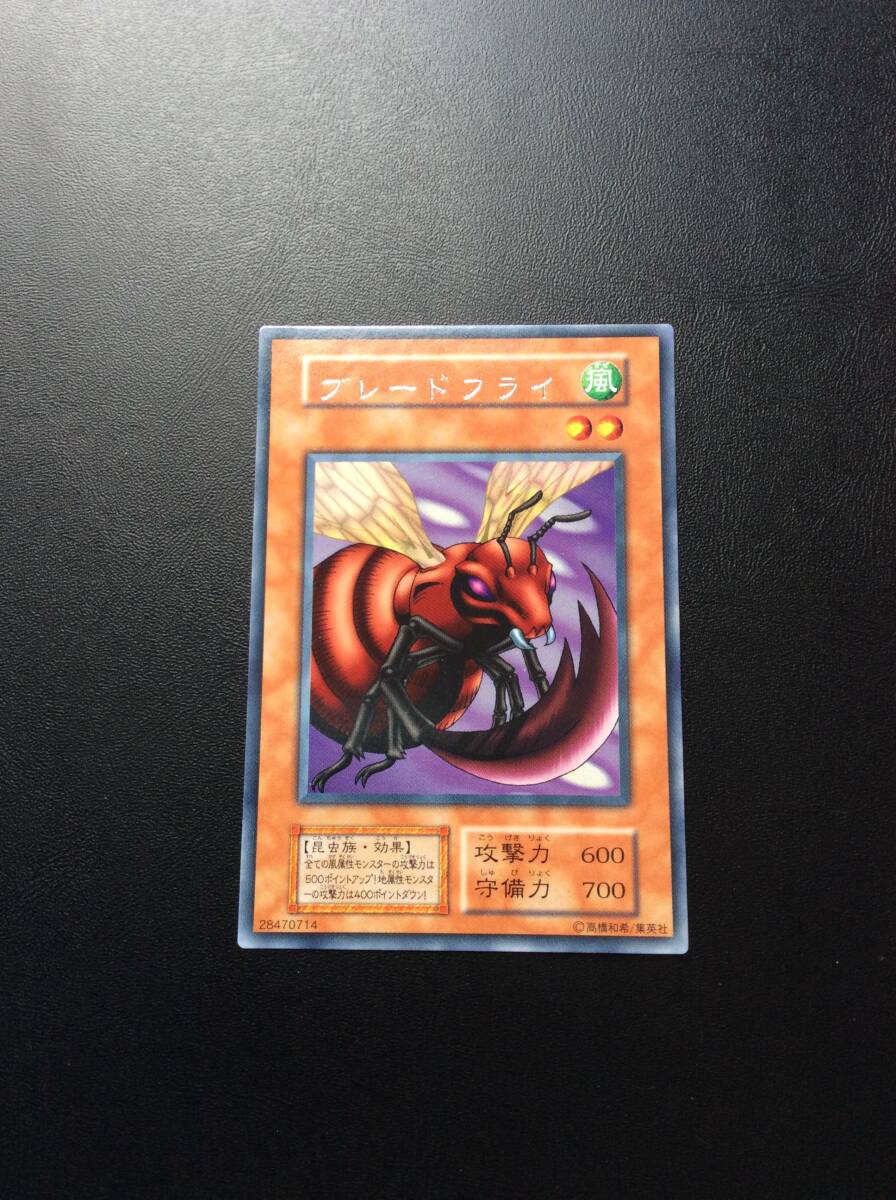2026年最新】Yahoo!オークション -ブレードフライ(遊戯王（コナミ）)の