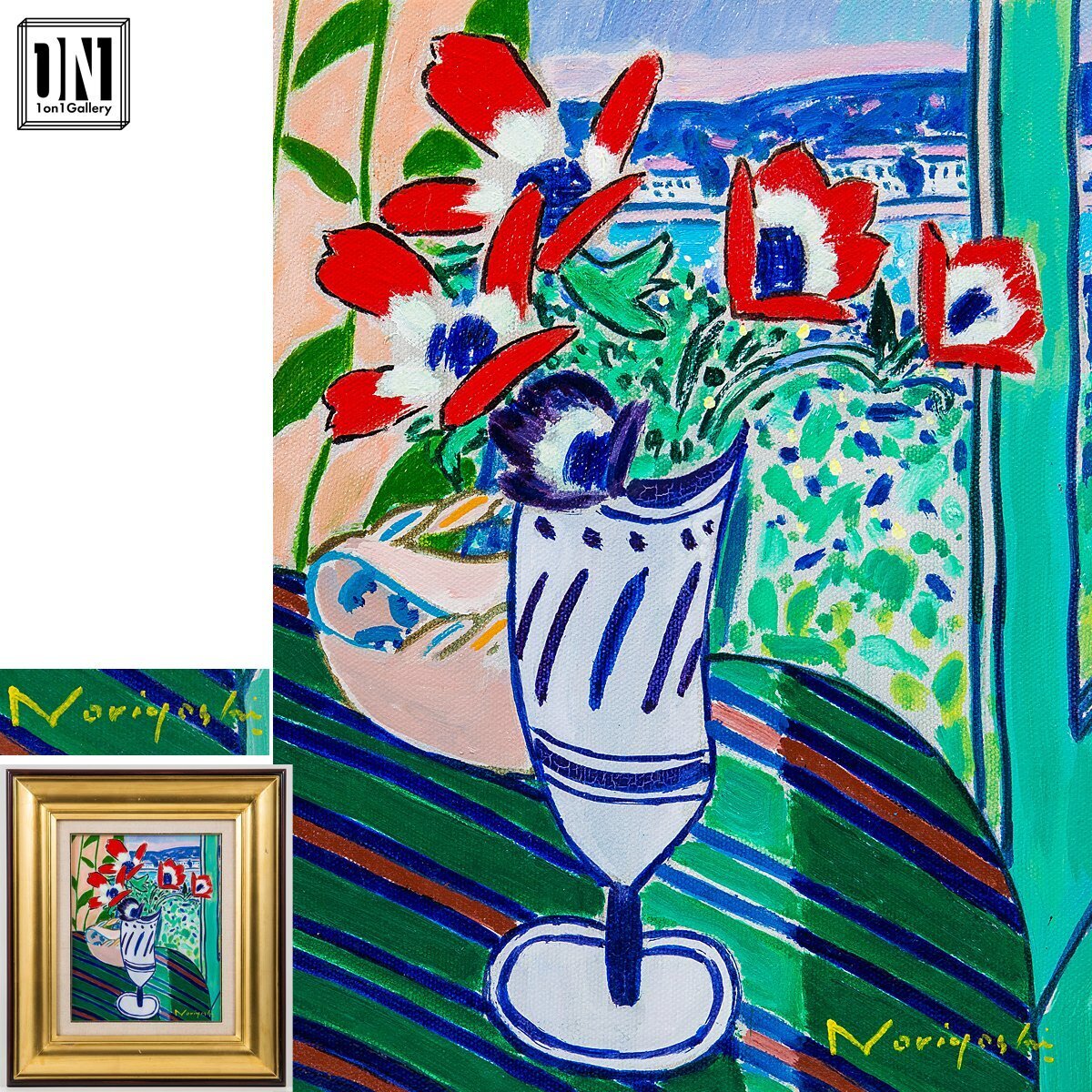 2026年最新】Yahoo!オークション -坂口紀良の中古品・新品・未使用品一覧