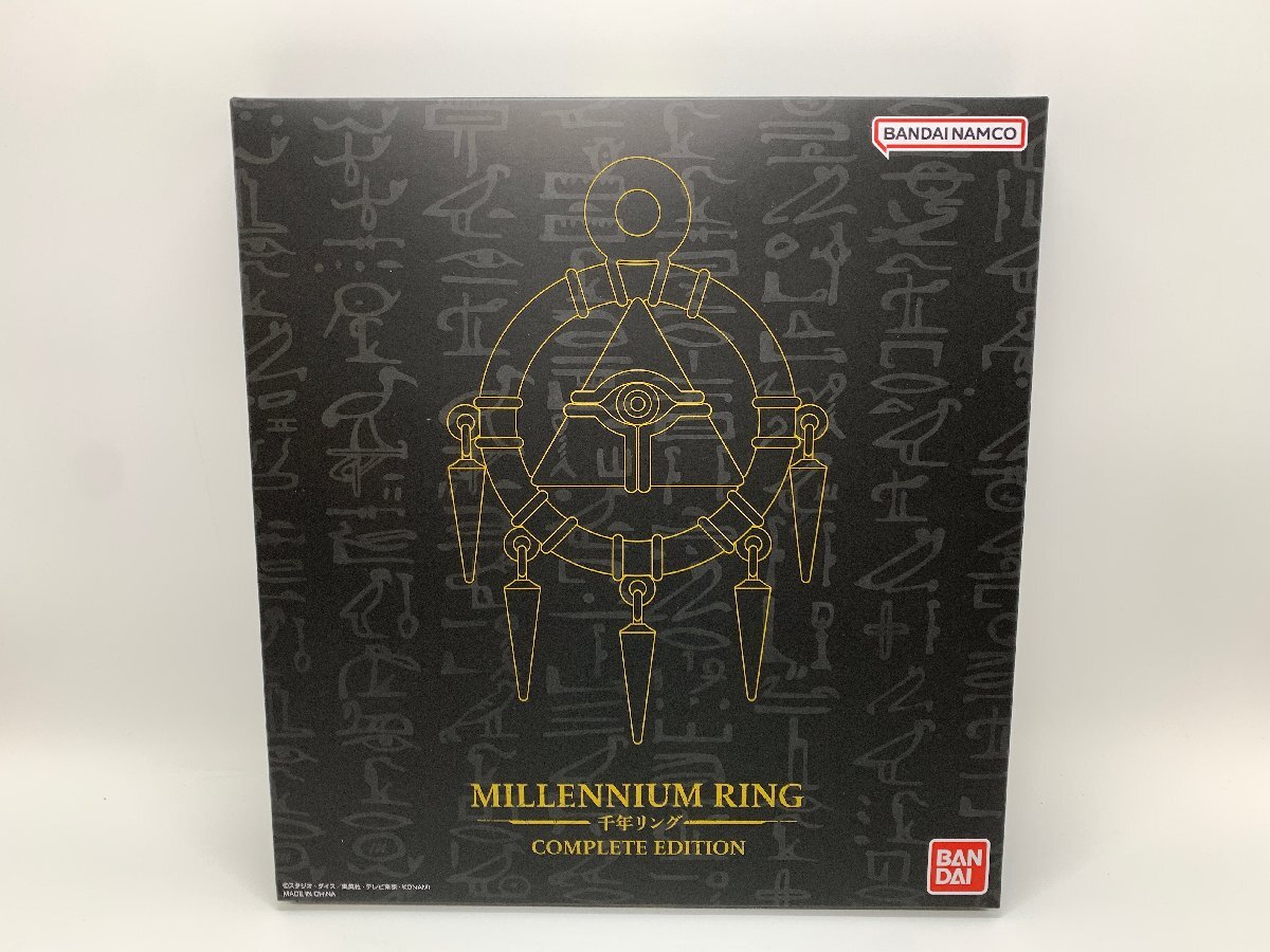 Yahoo!オークション -「遊戯王 バンダイ コンプ」の落札相場・落札価格