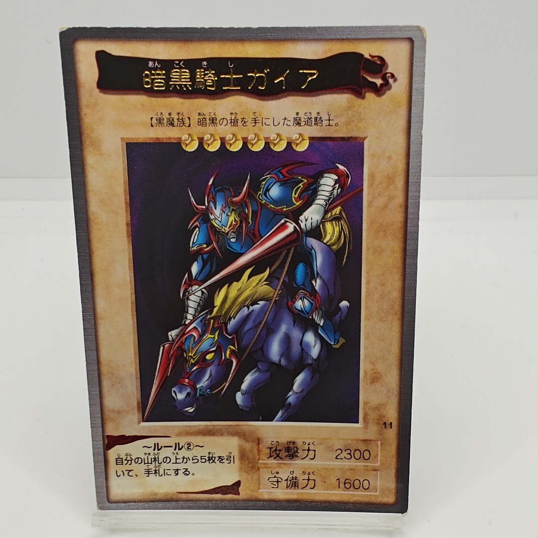 Yahoo!オークション -「迷宮の魔戦車」の落札相場・落札価格