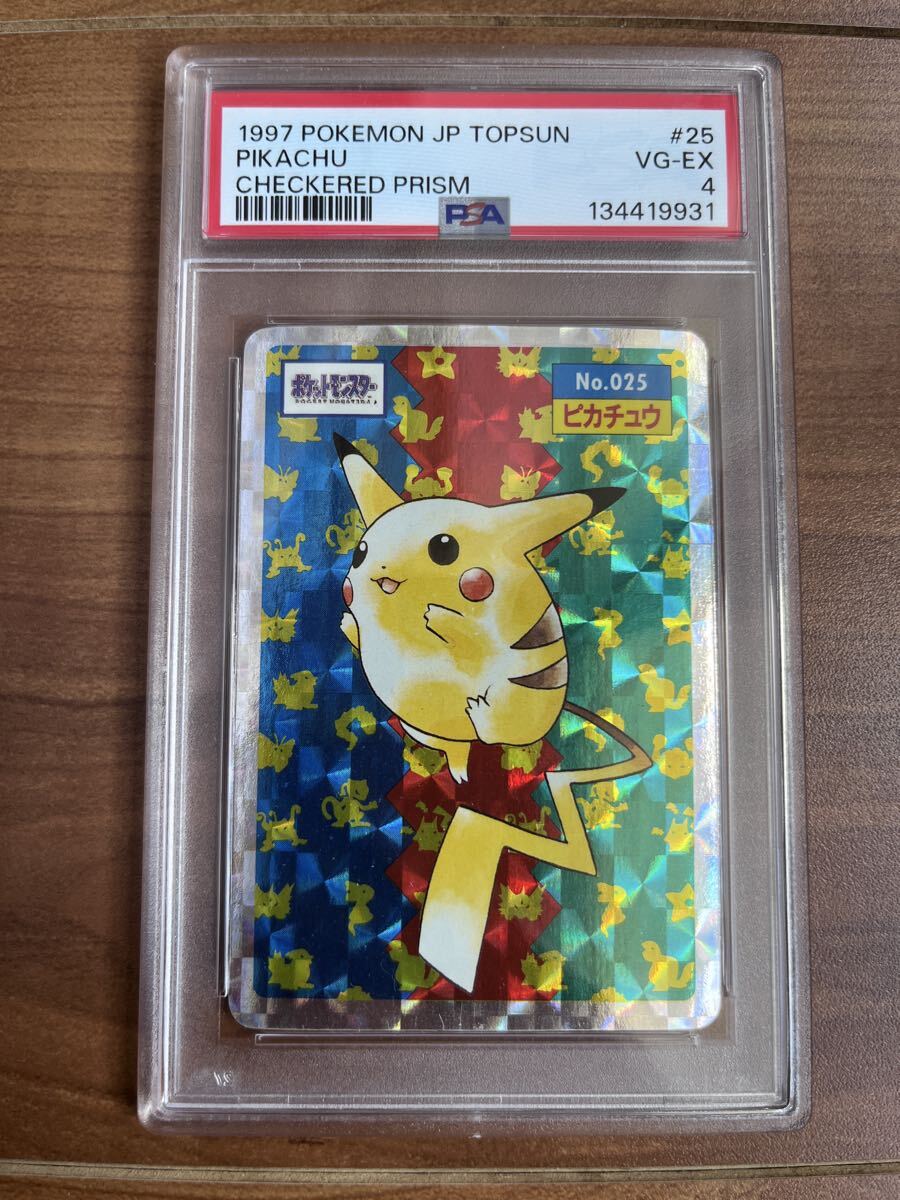 Yahoo!オークション - 「トップサン psa」の落札相場・落札価格