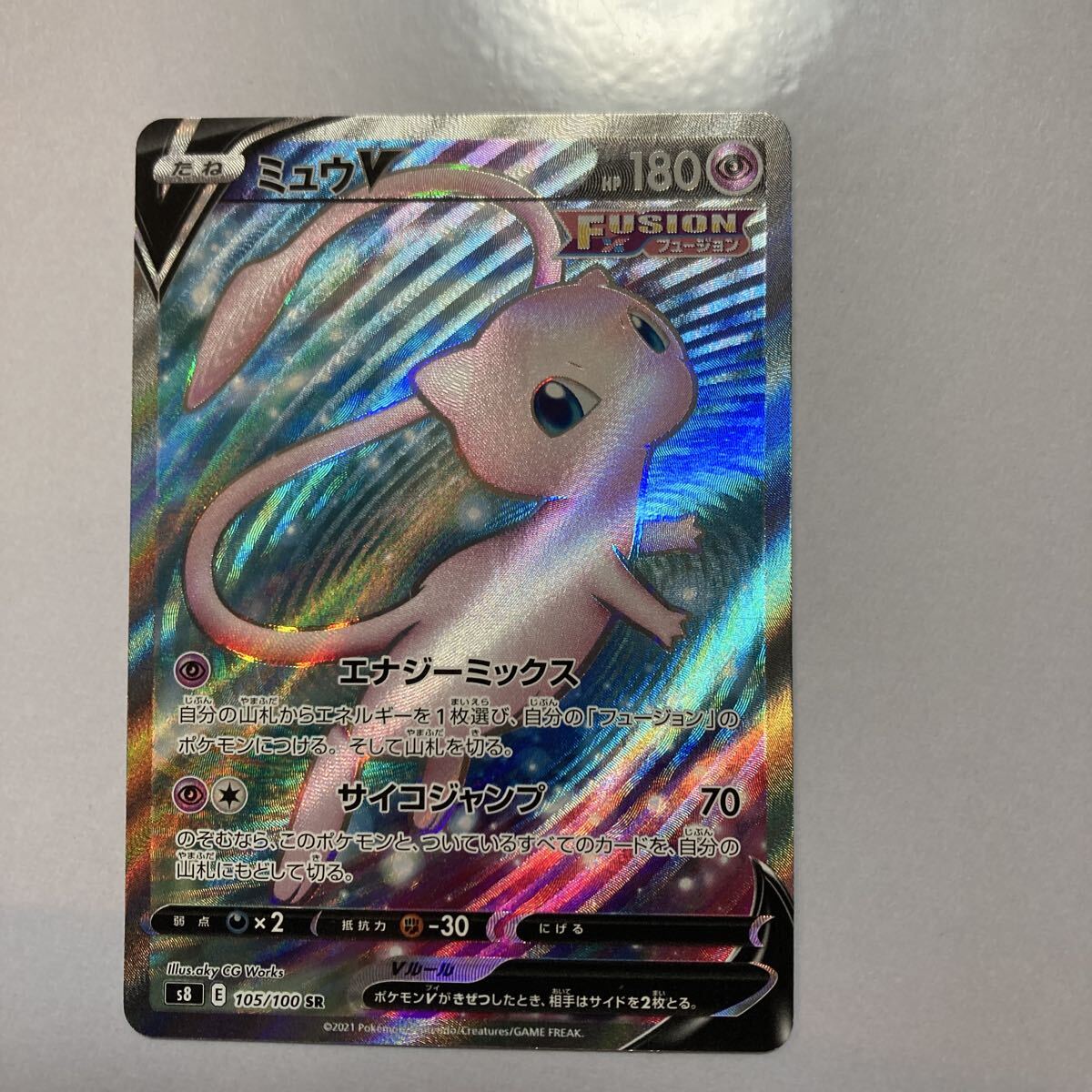 Yahoo!オークション -「ミュウv 105／100 s8 sr」(ポケモンカード