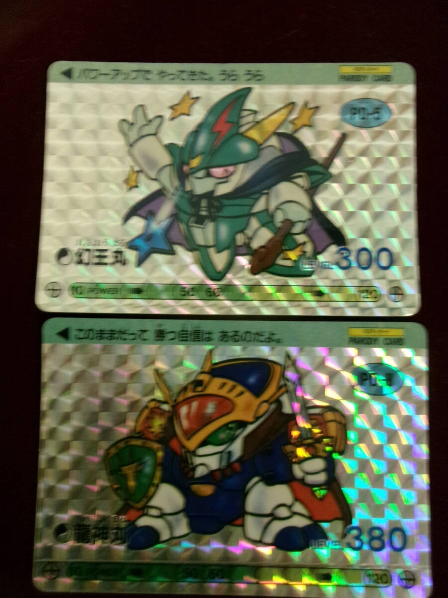 Yahoo!オークション -「パロd カード」の落札相場・落札価格