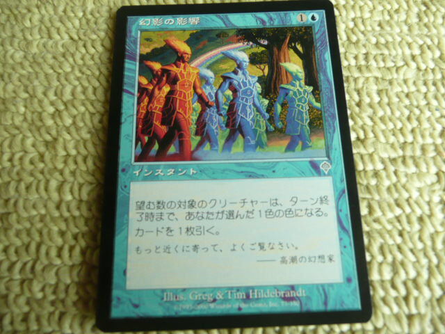 Yahoo!オークション -「空箱」(Magic: The Gathering) (トレーディング