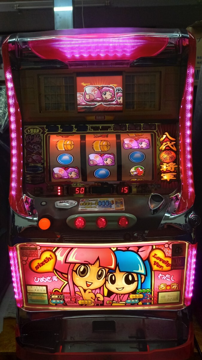 Yahoo!オークション -「パチスロ 吉宗 4号機」(パチスロ実機