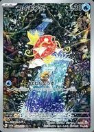 2026年最新】Yahoo!オークション -コイキングarの中古品・新品・未使用