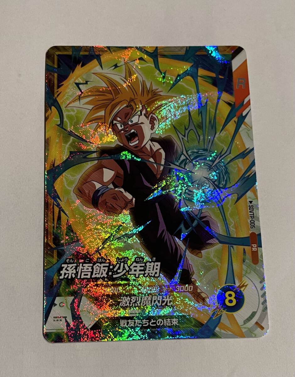 Yahoo!オークション -「ドラゴンボールダイバーズ大会」の落札相場