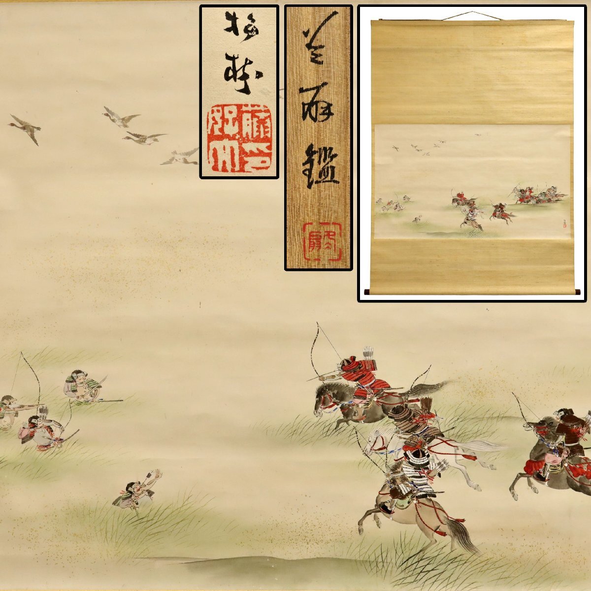 Yahoo!オークション -「藤井松林」の落札相場・落札価格