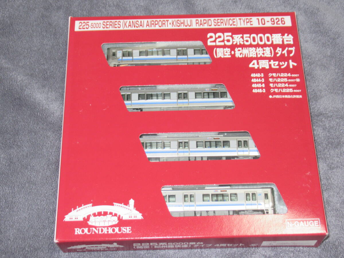 Yahoo!オークション -「225系5000番台」(鉄道模型) の落札相場・落札価格