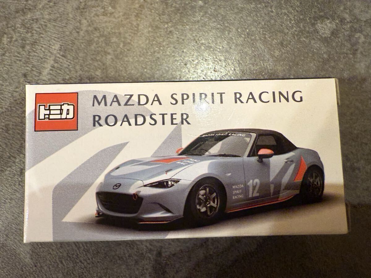 Yahoo!オークション -「トミカ マツダファンフェスタ」の落札相場