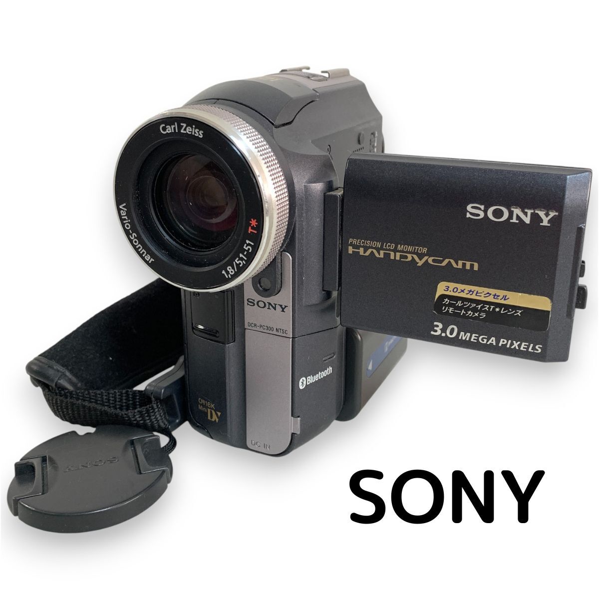 Yahoo!オークション -「sony dcr-pc300」の落札相場・落札価格