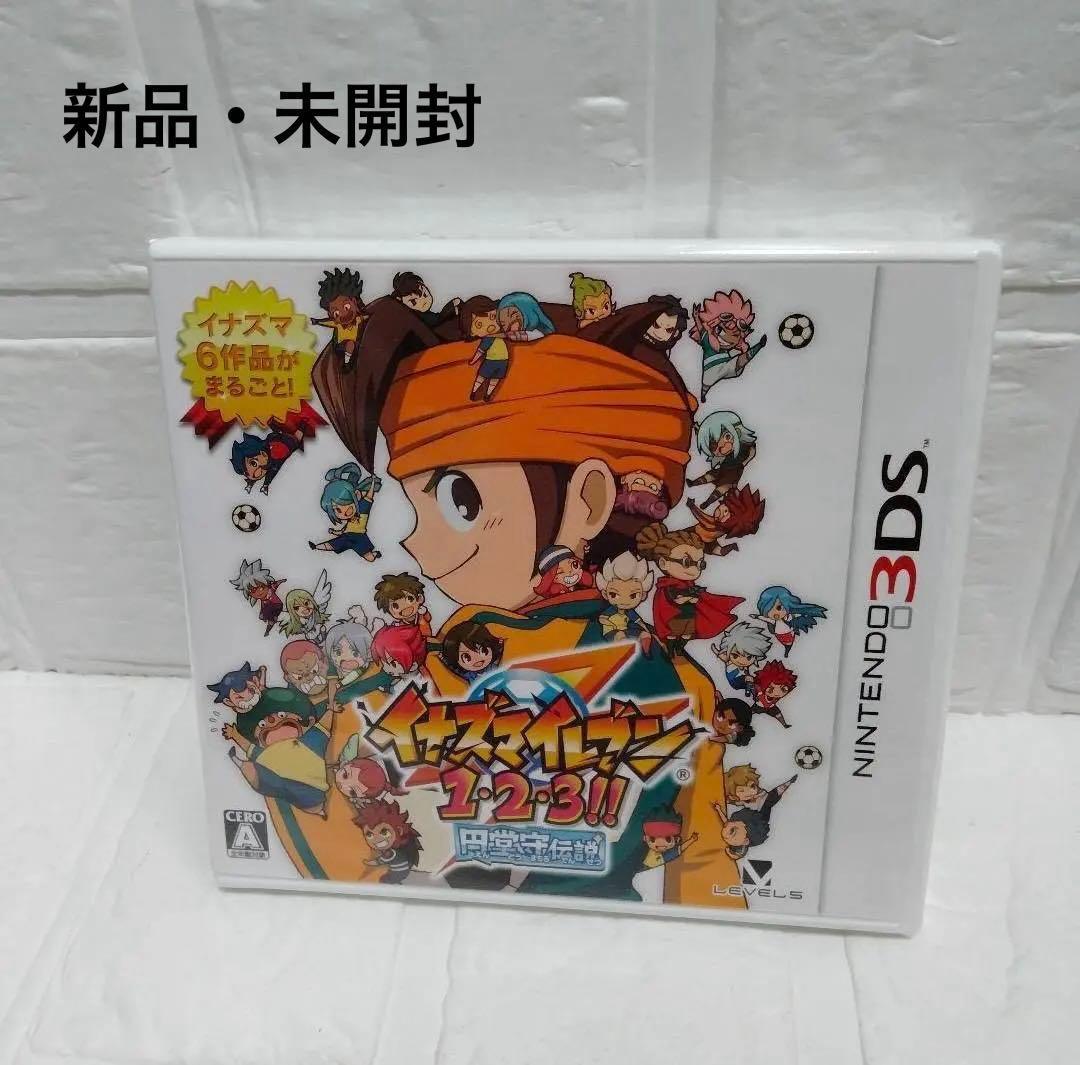 Yahoo!オークション -「イナズマイレブン 1 2 3!! 円堂守伝説」(ゲーム