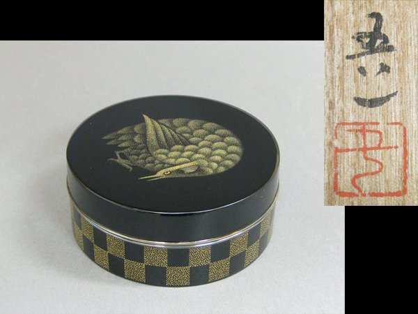 Yahoo!オークション -「三谷吾一」の落札相場・落札価格