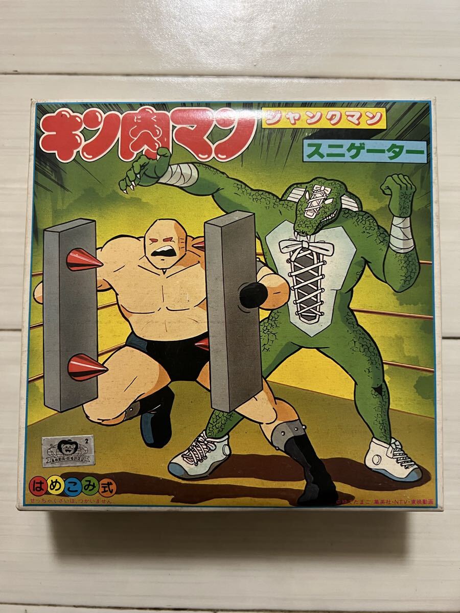 当時物 昭和レトロカルビースナック菓子マジンガーzアフロダイエース