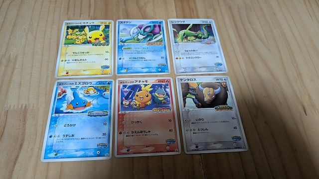 Yahoo!オークション -「ポケパーク2005」の落札相場・落札価格