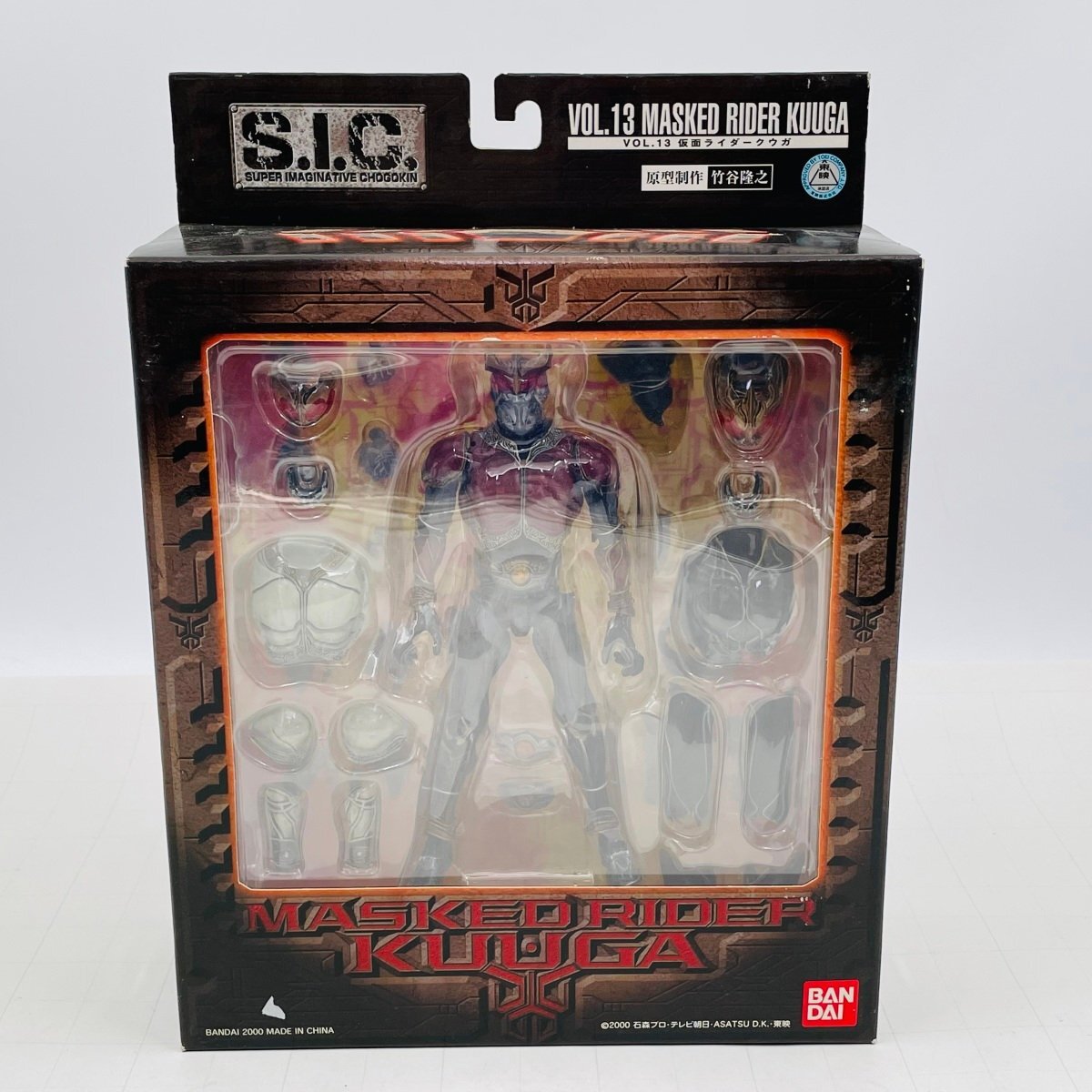 Yahoo!オークション -「s.i.c. vol.13 仮面ライダークウガ」の落札相場