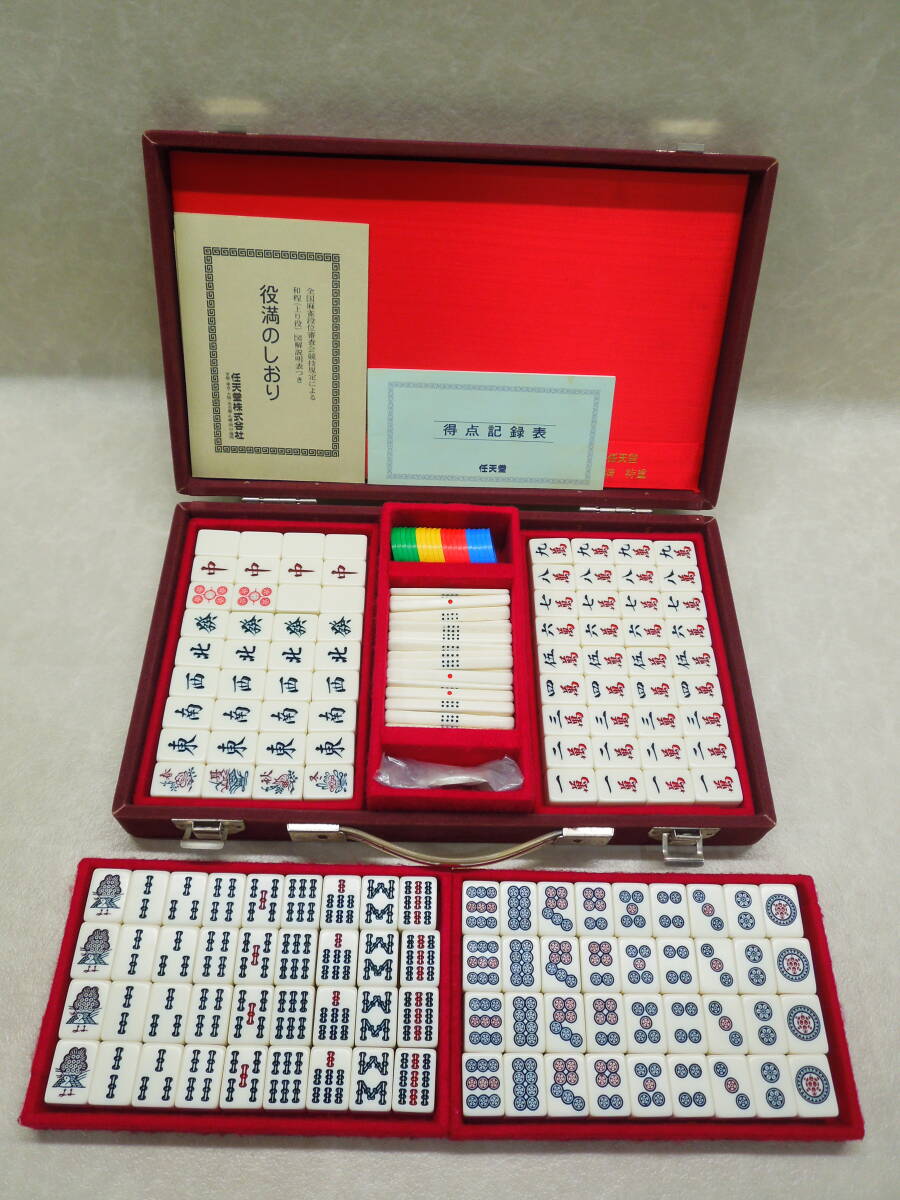 Yahoo!オークション -「任天堂 麻雀牌 特重」の落札相場・落札価格
