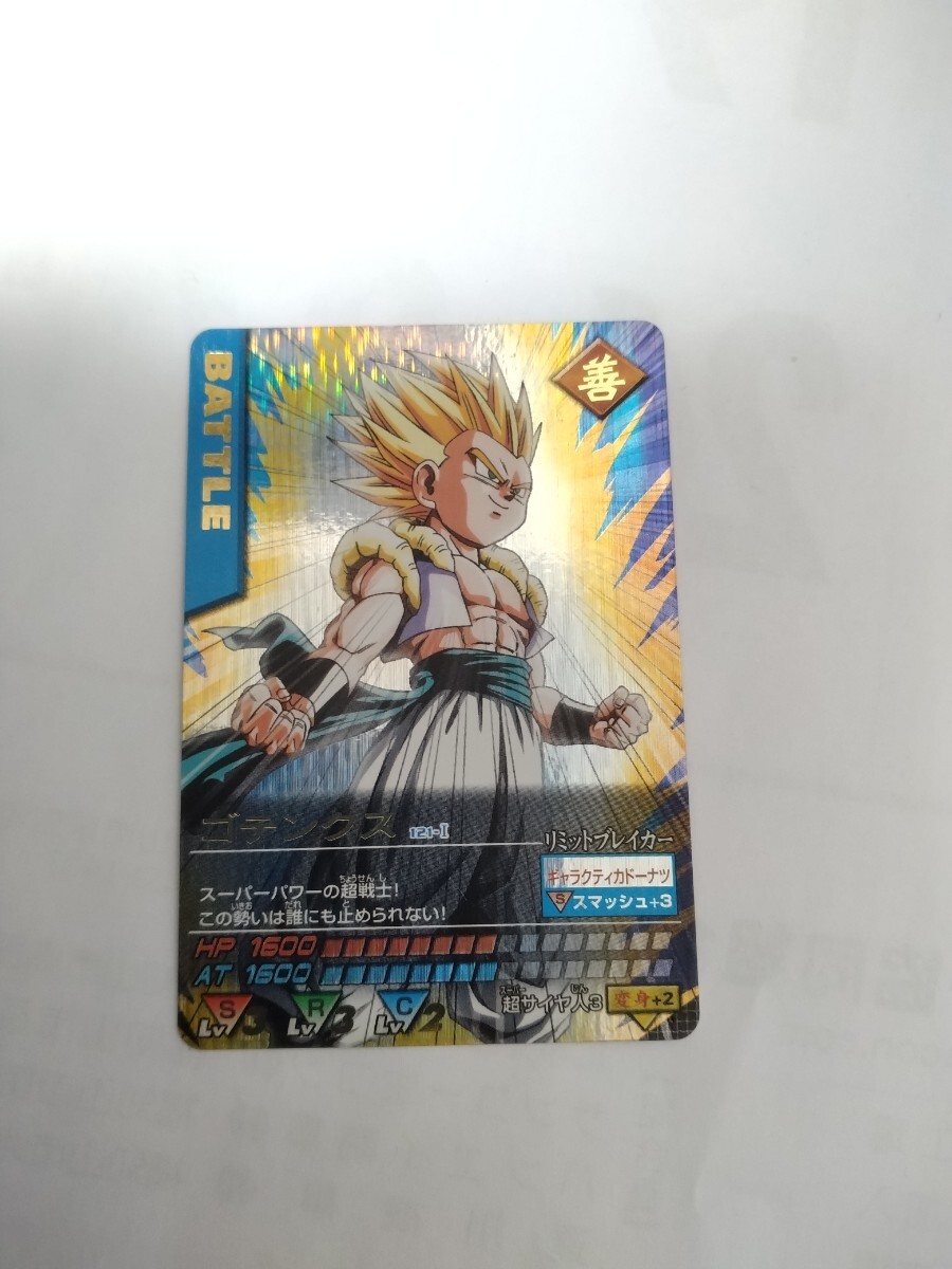 Yahoo!オークション -「ドラゴンボール ゴテンクス」(ドラゴンボール