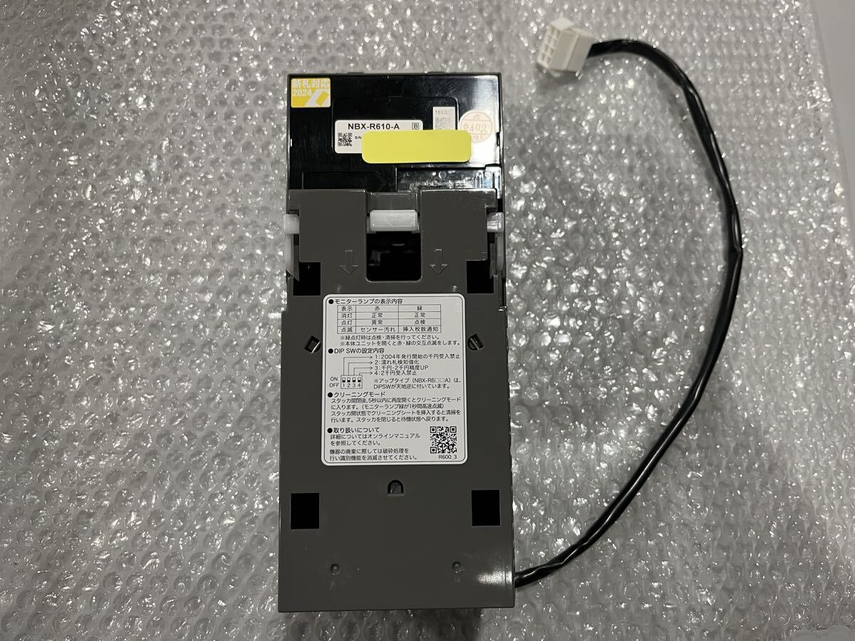 Yahoo!オークション -「新紙幣ビルバリ」の落札相場・落札価格