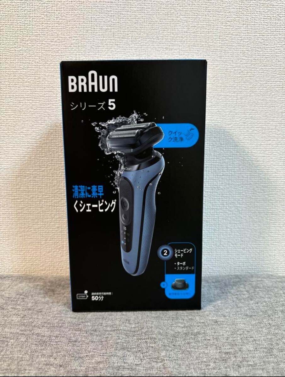 Yahoo!オークション -「ブラウン シェーバー 未使用」(ブラウン) (電気