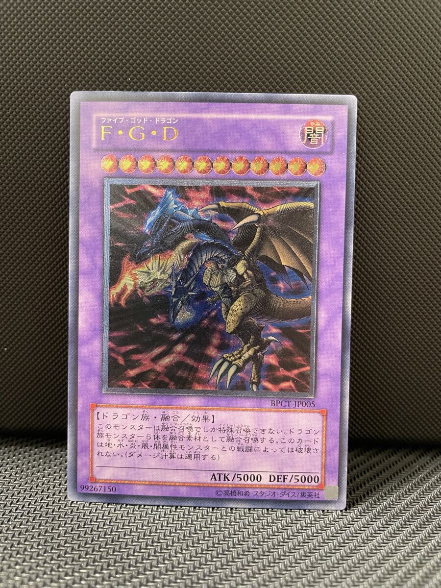 Yahoo!オークション -「fgd レリーフ」の落札相場・落札価格