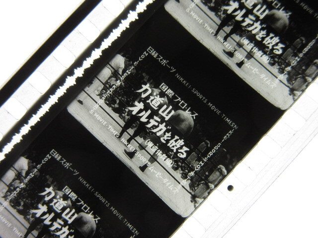 Yahoo!オークション -「幻灯機 フイルム」の落札相場・落札価格