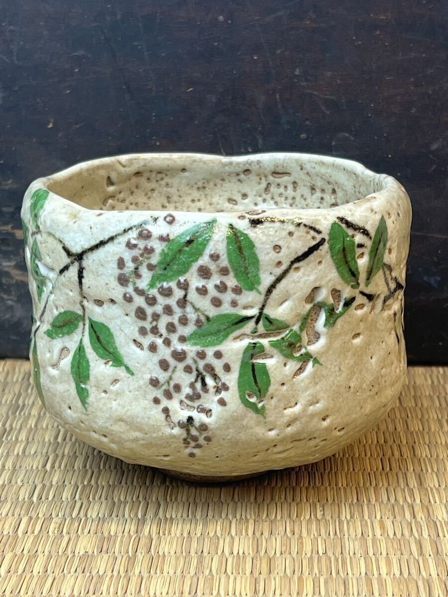 Yahoo!オークション -「茶碗 加藤石春」の落札相場・落札価格